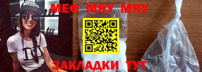 MESCALINE Донской