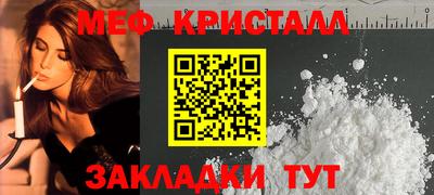 молекула духа Краснознаменск