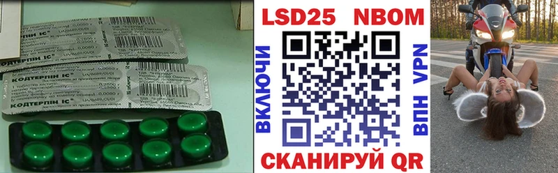 Лсд 25 экстази ecstasy  Кольчугино 