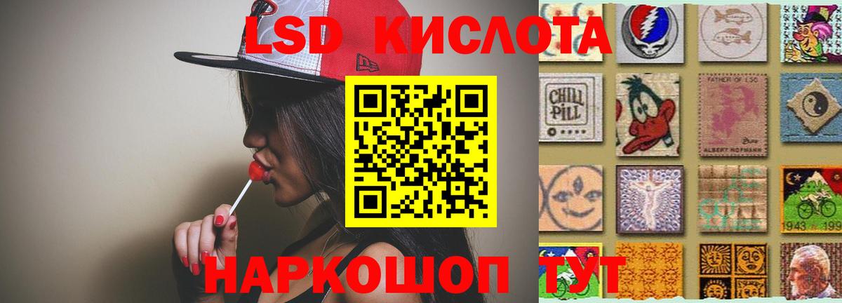 Лсд 25 экстази ecstasy  Вход с VPN  LSD-25 экстази кислота  kraken рабочий сайт  Кольчугино 