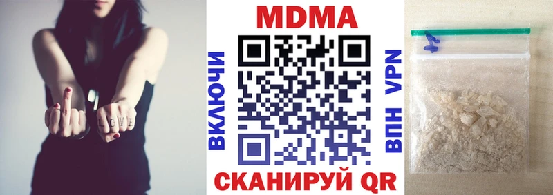 MDMA Molly  где можно купить   Кольчугино 