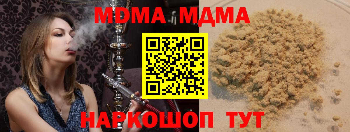 МДМА VHQ Кольчугино