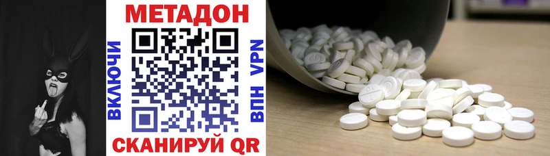МЕТАДОН VHQ  Кольчугино 