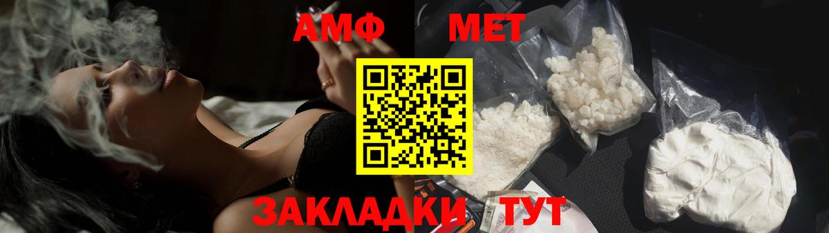 Метамфетамин Декстрометамфетамин 99.9% Кольчугино
