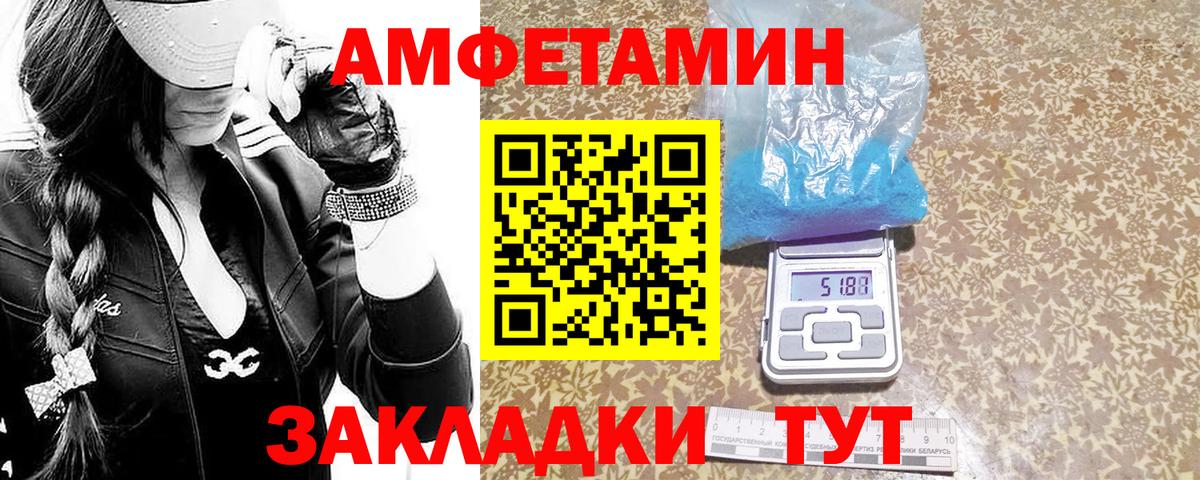 Первитин Methamphetamine  Вход с VPN  Кольчугино 