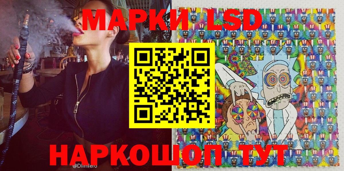 Марки NBOMe 1500мкг Кольчугино