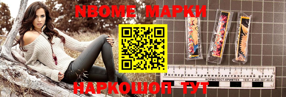 Кольчугино  продажа наркотиков  Вход с VPN  Наркотические марки 1,8мг 