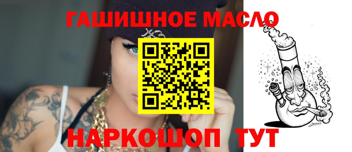 ТГК концентрат Кольчугино