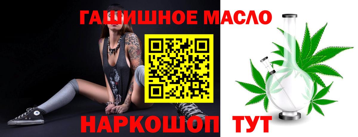 Канабис Кольчугино