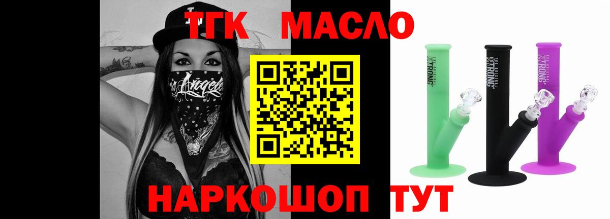 Дистиллят ТГК вейп  ТГК вейп  Вход с VPN  хочу наркоту  Кольчугино 