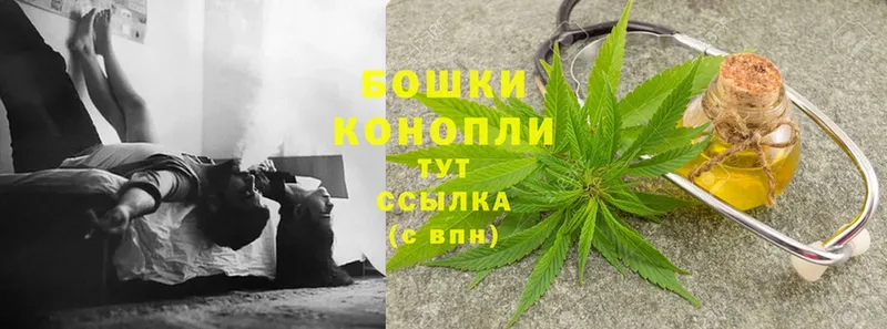 Канабис LSD WEED  Кольчугино 