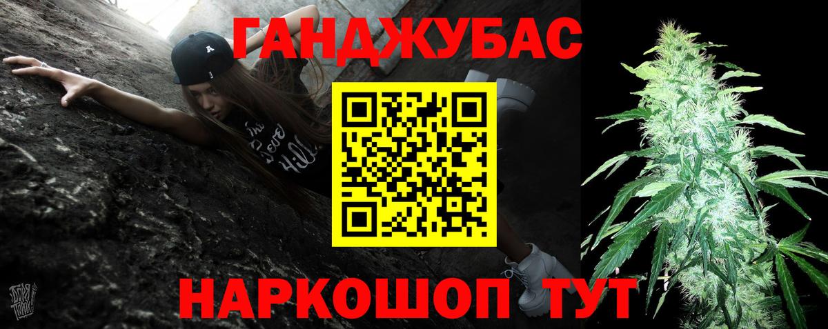 Каннабис планчик  Марихуана SATIVA & INDICA  Вход с VPN  Марихуана MAZAR  Кольчугино  Каннабис планчик 